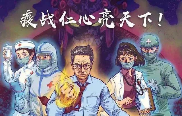新时代最可爱的人
