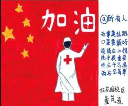 病毒宝宝/