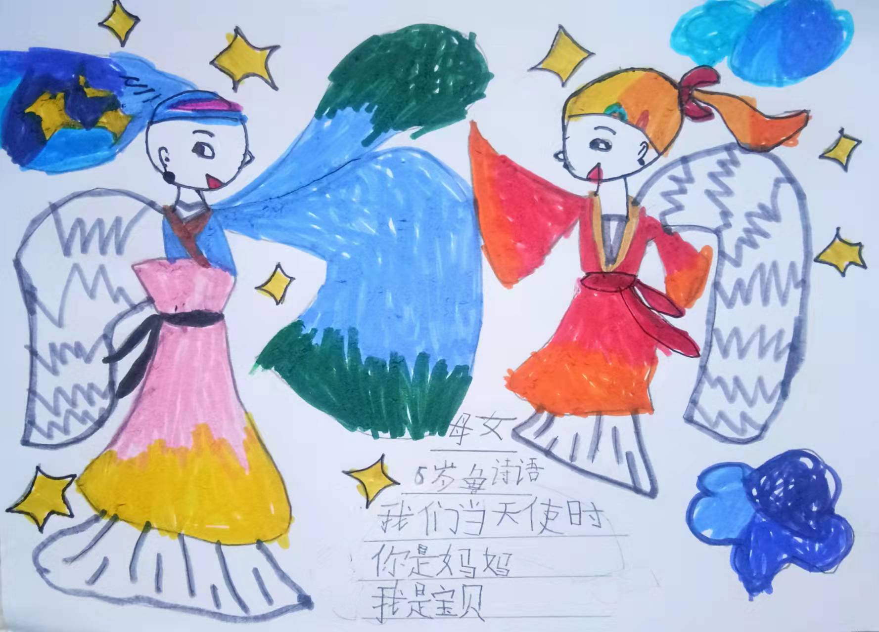 肚子上的花