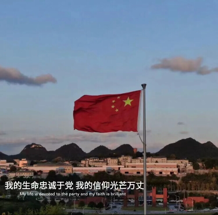 百年礼赞