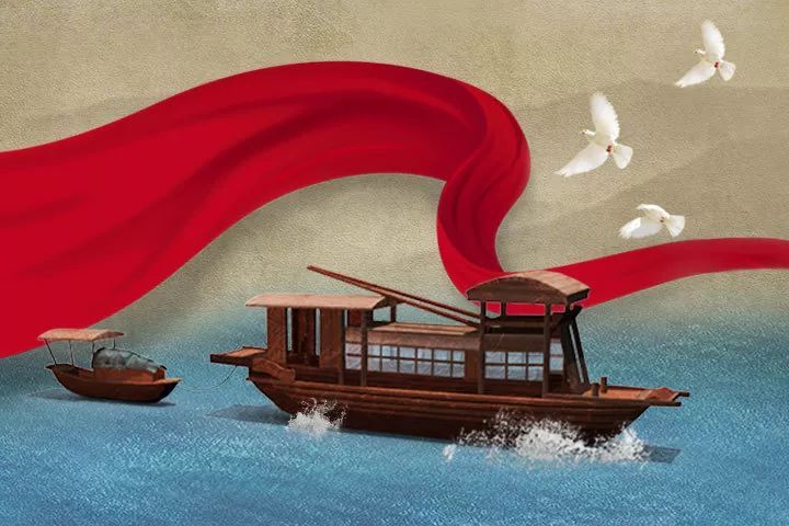 红船(儿童诗)