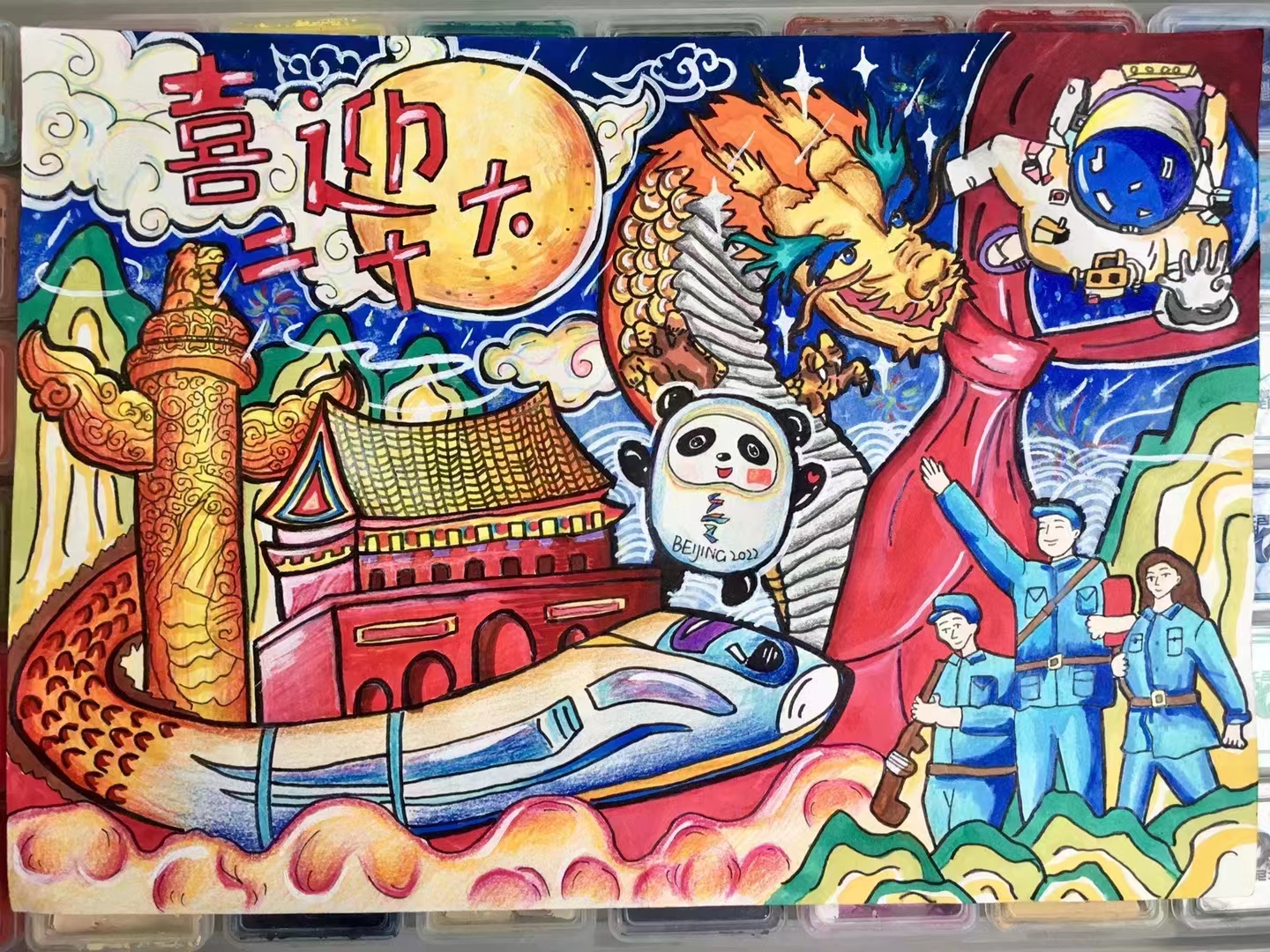 月光屏幕 （外两首）